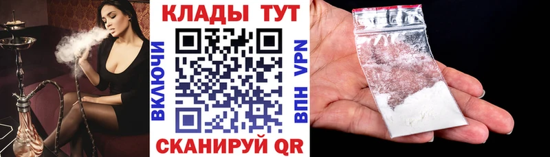 Все наркотики Нижнекамск АМФЕТАМИН  КОКАИН 