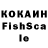 КЕТАМИН VHQ Nicolae Roman