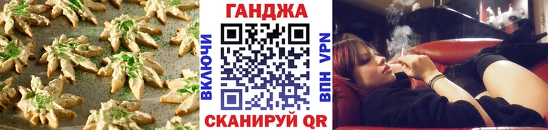 Печенье с ТГК конопля Нижнекамск