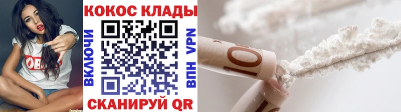 цены наркотик  Нижнекамск  Cocaine Колумбийский 