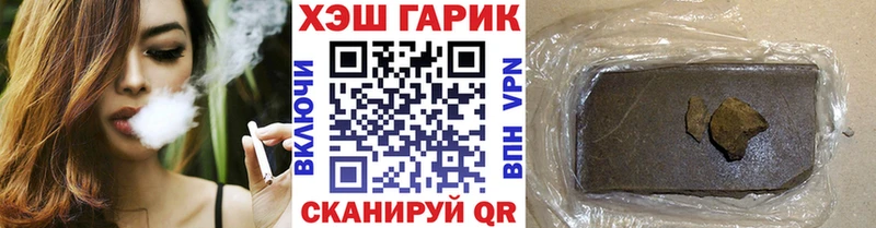 купить наркотики цена  Нижнекамск  ГАШ Cannabis 