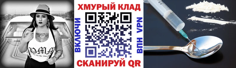 наркотики Нижнекамск ГЕРОИН Афган