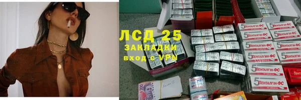кокаин VHQ Абинск