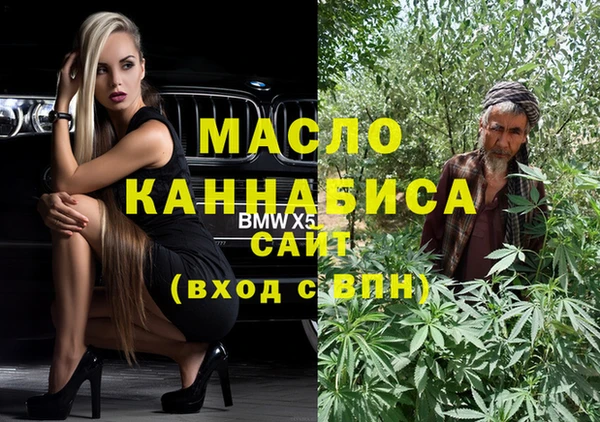 кокаин VHQ Абинск