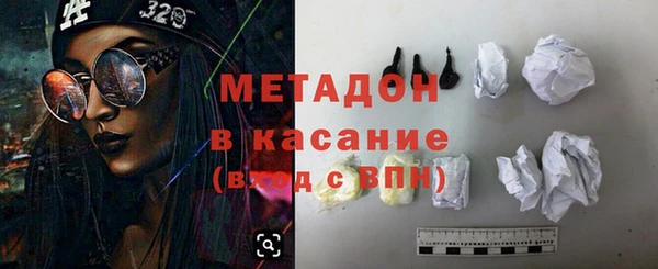 прущая мука Абаза