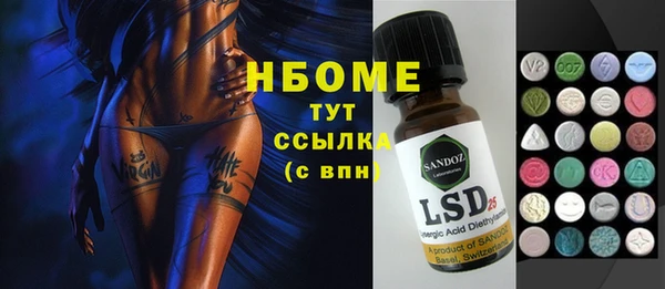 прущая мука Абаза