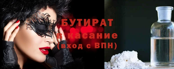 кокаин VHQ Абинск