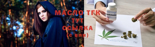 прущая мука Абаза