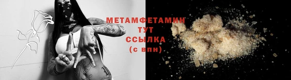 кокаин VHQ Абинск