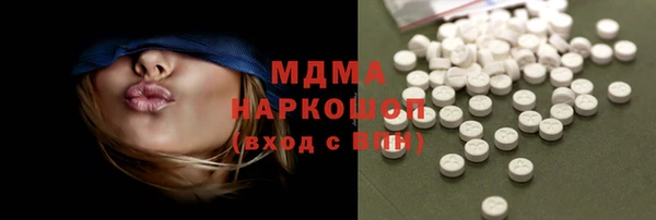 кокаин VHQ Абинск