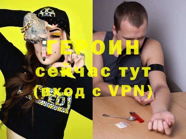 COCAINE Дмитров