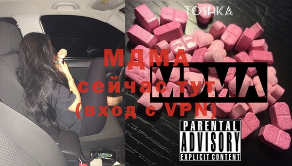 кокаин VHQ Абинск