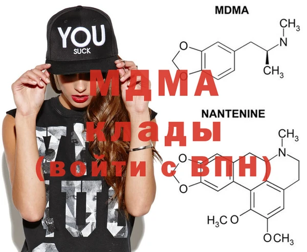 прущая мука Абаза