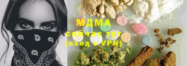 прущая мука Абаза