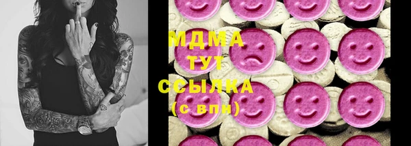 PSILOCYBIN Абдулино