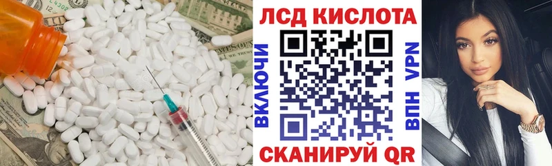 ЛСД экстази ecstasy  KRAKEN tor  Нижнекамск 