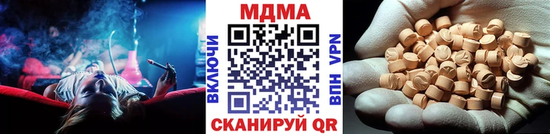 MDMA молли  что такое наркотик  Нижнекамск 