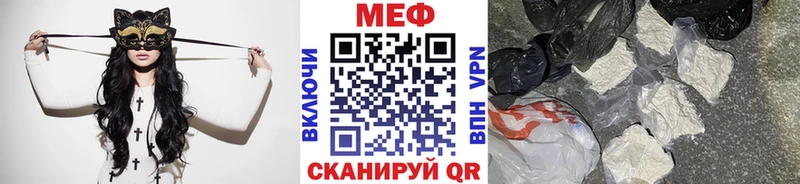 нарко площадка формула  Нижнекамск  Меф мяу мяу 