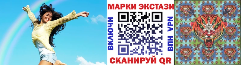 Марки N-bome 1500мкг  Нижнекамск 