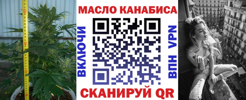 ТГК жижа  где купить   Нижнекамск 