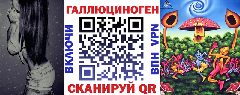Галлюциногенные грибы мухоморы  наркотики  Нижнекамск 