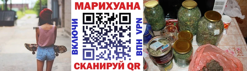 Бошки марихуана ГИДРОПОН  Нижнекамск 